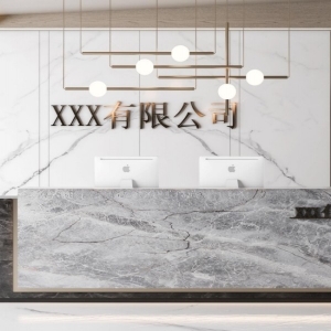 案例展示-商业