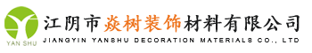 集成墙面